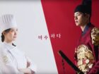 The Glory: Sucesso coreano supera Squid Game no streaming