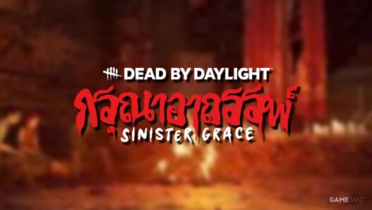 Dead by Daylight: Novo capítulo Sinister Grace chega com terror