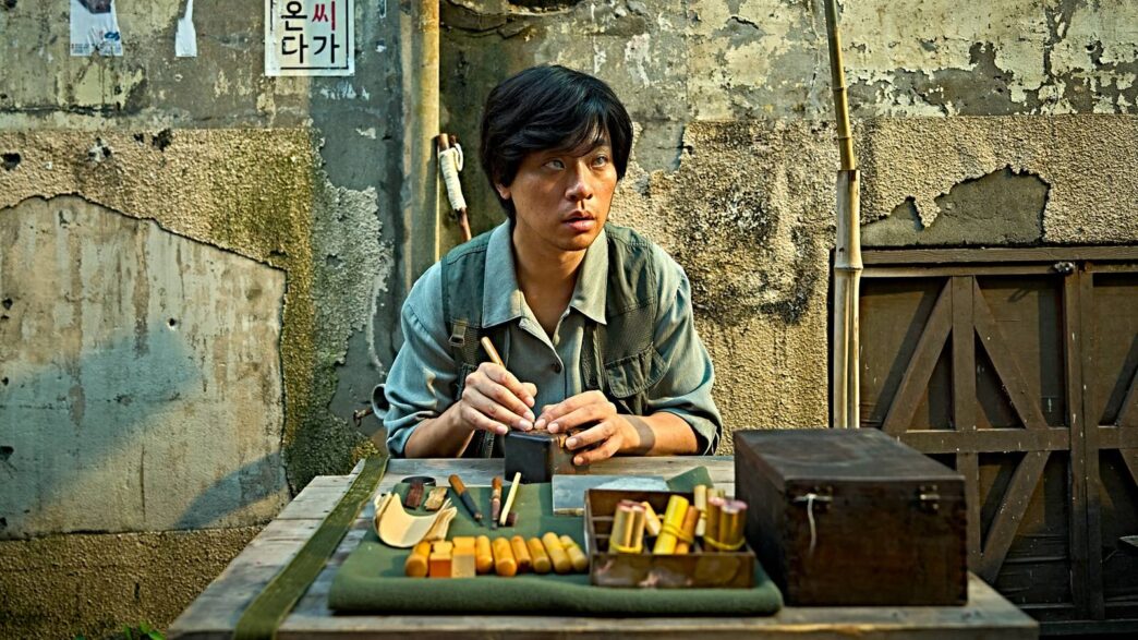 Crítica de The Ugly: Um thriller de suspense lento e involuntariamente engraçado