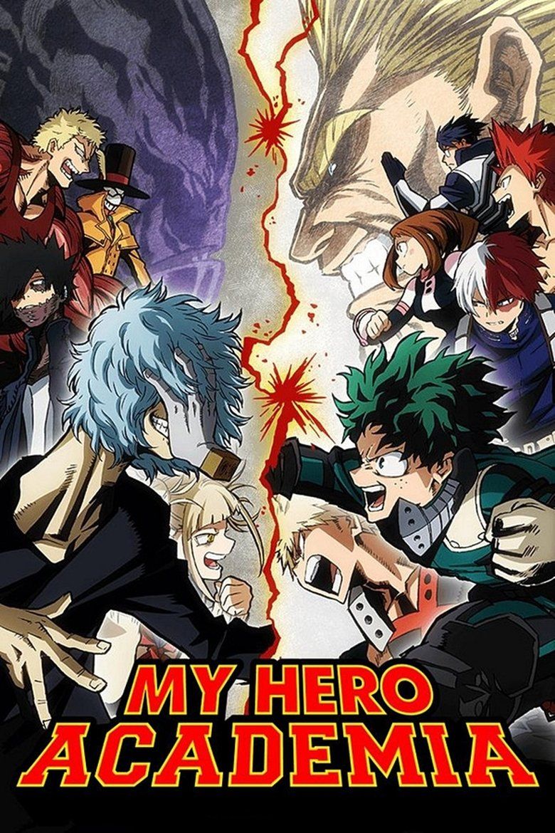 My Hero