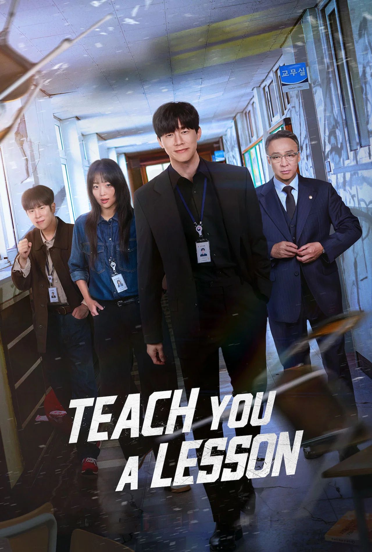 Teach You